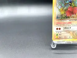 Dark Dugtrio Team Rocket No.051 Holo Excellent Japanese Pokemon Card #3 - Image 5