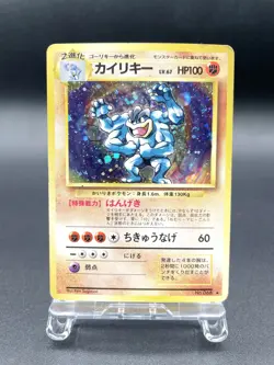 Machamp Base Set No.068 1996 Holo Moderately Played Japanese Pokemon Card #6 - Image 1