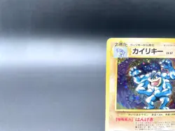 Machamp Base Set No.068 1996 Holo Moderately Played Japanese Pokemon Card #6 - Image 2