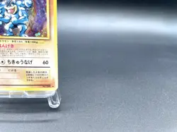 Machamp Base Set No.068 1996 Holo Moderately Played Japanese Pokemon Card #6 - Image 4