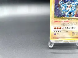 Machamp Base Set No.068 1996 Holo Moderately Played Japanese Pokemon Card #6 - Image 5