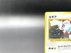 Lugia Neo Genesis No.249 Moderately Played Japanese Pokemon Card #9 - Image 3