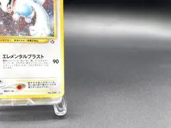 Lugia Neo Genesis No.249 Moderately Played Japanese Pokemon Card #9 - Image 5