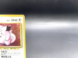 Clefairy Base Set No.035 Holo 1996 Moderately Played Japanese Pokemon Card #7 - Image 3