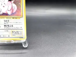 Clefairy Base Set No.035 Holo 1996 Moderately Played Japanese Pokemon Card #7 - Image 4