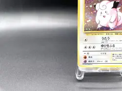 Clefairy Base Set No.035 Holo 1996 Moderately Played Japanese Pokemon Card #7 - Image 5