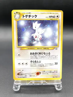 Togetic Neo Genesis No.176 Excellent Japanese Pokemon Card #4 - Image 1