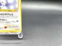 Togetic Neo Genesis No.176 Excellent Japanese Pokemon Card #4 - Image 4