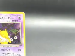 Dark Hypno Team Rocket No.097 Holo 1997 MP Japanese Pokemon Card #4 - Image 3