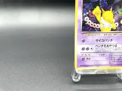 Dark Hypno Team Rocket No.097 Holo 1997 MP Japanese Pokemon Card #4 - Image 5