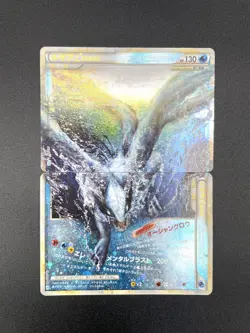 Lugia LEGEND HeartGold & SoulSilver 029/070 030/070 MP Japanese Pokemon Card #16 - Image 1