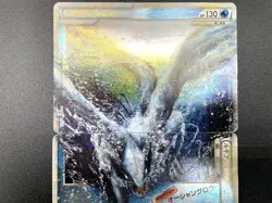 Lugia LEGEND HeartGold & SoulSilver 029/070 030/070 MP Japanese Pokemon Card #16 - Image 4