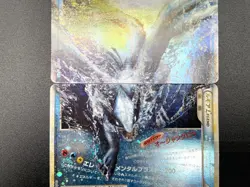 Lugia LEGEND HeartGold & SoulSilver 029/070 030/070 MP Japanese Pokemon Card #16 - Image 5