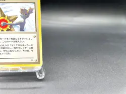 Misty's Tears Gym Heroes Trainer Moderately Played Japanese Pokemon Card #69 - Image 4