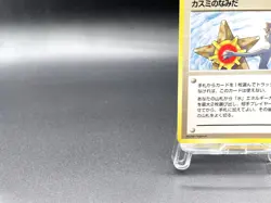 Misty's Tears Gym Heroes Trainer Moderately Played Japanese Pokemon Card #69 - Image 5