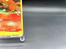 Lance's Charizard 1st Ed VS Series 097/141 MP Japanese Pokemon Card - Image 5