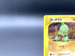 Larvitar McDonald's Promo 018/018 Excellent Japanese Pokemon e Card #8 - Image 3