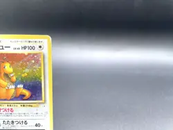 Dragonite Fossil No.149 Holo 1997 Moderately Played Japanese Pokemon Card #3 - Image 3