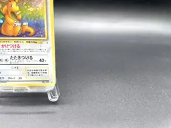 Dragonite Fossil No.149 Holo 1997 Moderately Played Japanese Pokemon Card #3 - Image 4