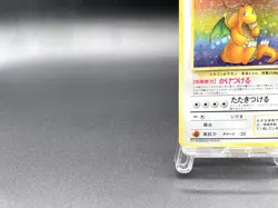 Dragonite Fossil No.149 Holo 1997 Moderately Played Japanese Pokemon Card #3 - Image 5