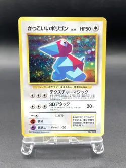 Cool Porygon Promo No.137 Holo Moderately Played Japanese Pokemon Card - Image 1