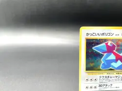 Cool Porygon Promo No.137 Holo Moderately Played Japanese Pokemon Card - Image 2