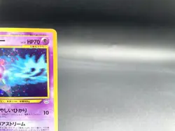 Starmie Neo Revelation No.121 Holo Excellent Japanese Pokemon Card #5 - Image 3