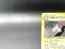 Dark Magneton Team Rocket No.082 Holo Excellent Japanese Pokemon Card #6 - Image 2