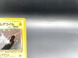 Dark Magneton Team Rocket No.082 Holo Excellent Japanese Pokemon Card #6 - Image 3