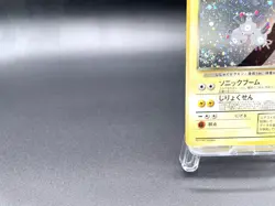 Dark Magneton Team Rocket No.082 Holo Excellent Japanese Pokemon Card #6 - Image 5