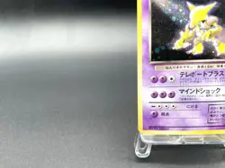 Dark Alakazam Team Rocket No.065 Holo 1997 MP Japanese Pokemon Card #10 - Image 5