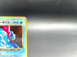 Dark Feraligatr Neo Destiny No.160 Holo Excellent Japanese Pokemon Card #3 - Image 3