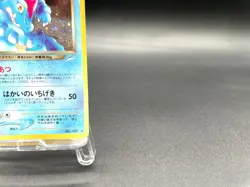 Dark Feraligatr Neo Destiny No.160 Holo Excellent Japanese Pokemon Card #3 - Image 4