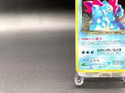 Dark Feraligatr Neo Destiny No.160 Holo Excellent Japanese Pokemon Card #3 - Image 5