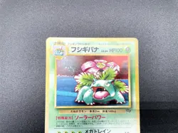 2 Set Venusaur Dragonite GB Game Boy Promo Holo Japanese Pokemon Card #15 - Image 4
