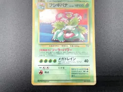 2 Set Venusaur Dragonite GB Game Boy Promo Holo Japanese Pokemon Card #15 - Image 5