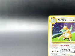 Dragonite GB Game Boy Promo No.149 Holo MP Japanese Pokemon Card #25 - Image 3