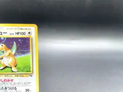 Dragonite GB Game Boy Promo No.149 Holo MP Japanese Pokemon Card #25 - Image 4