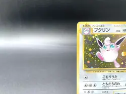 Wigglytuff Jungle No.040 Holo 1997 Moderately Played Japanese Pokemon Card #5 - Image 2