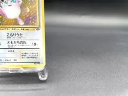 Wigglytuff Jungle No.040 Holo 1997 Moderately Played Japanese Pokemon Card #5 - Image 4