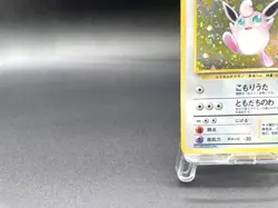 Wigglytuff Jungle No.040 Holo 1997 Moderately Played Japanese Pokemon Card #5 - Image 5