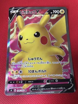 Pikachu V - Full Art 104/100 Japanese Amazing Volt Tackle Pokemon Card - Image 2