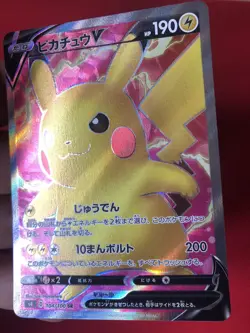 Pikachu V - Full Art 104/100 Japanese Amazing Volt Tackle Pokemon Card - Image 3