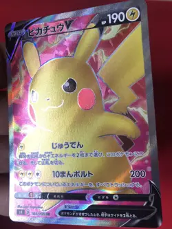 Pikachu V - Full Art 104/100 Japanese Amazing Volt Tackle Pokemon Card - Image 4