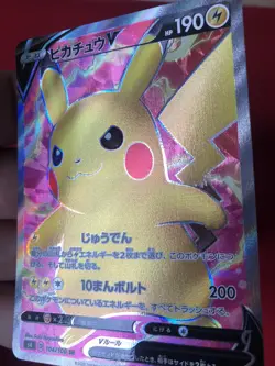 Pikachu V - Full Art 104/100 Japanese Amazing Volt Tackle Pokemon Card - Image 5