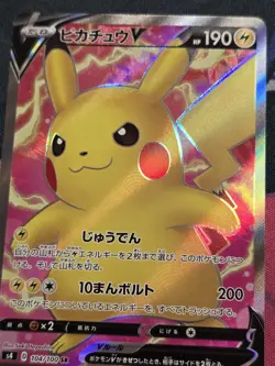 Pikachu V 104/100 SR - S4 Amazing Volt Tackle Pokemon Card Japanese NM++ - Image 2