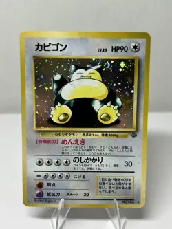 Pokemon TCG Snorlax Card No. 143 Holo Rare Japanese Jungle Set With Swirl LP+ - Image 1
