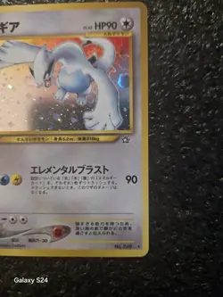 Lugia Neo Genesis Holo Rare Card No. 249 Japanese NM- - Image 4