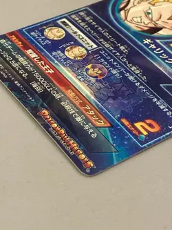 Super Saiyan 3 Vegeta HG7-SEC Secret Card Super Dragon Ball Heroes Japanese - Image 4