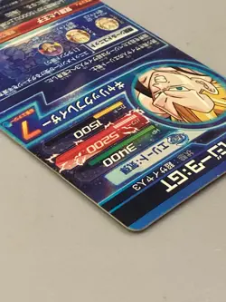Super Saiyan 3 Vegeta HG7-SEC Secret Card Super Dragon Ball Heroes Japanese - Image 5